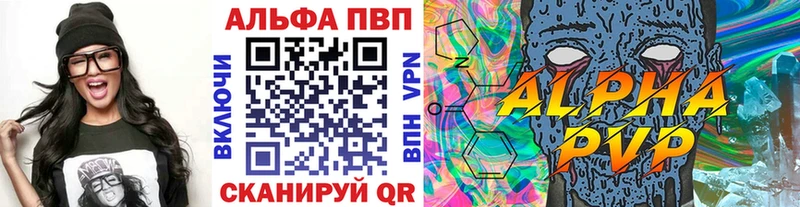 блэк спрут зеркало  Нижняя Тура  APVP мука 