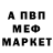 АМФЕТАМИН 97% Cherry Vika