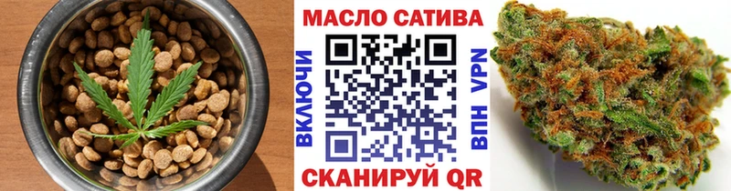 гидра Нижняя Тура Еда ТГК марихуана
