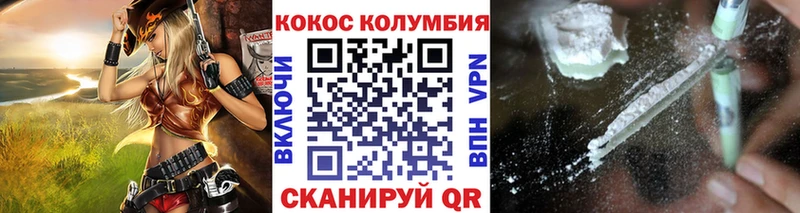 COCAIN 98%  цены   Нижняя Тура 
