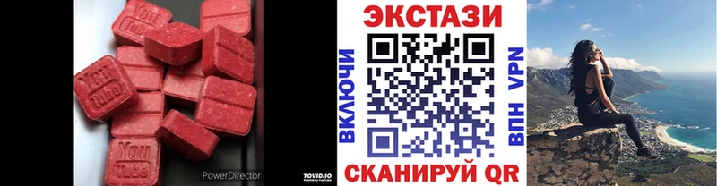Ecstasy 99%  Нижняя Тура 