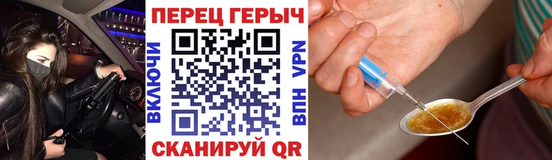 ГЕРОИН хмурый  Нижняя Тура 