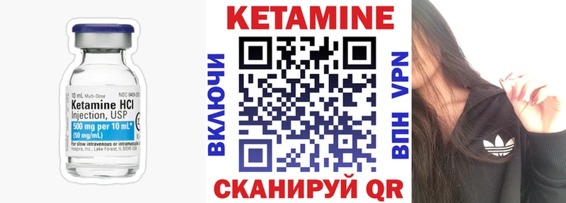 закладка  Нижняя Тура  Кетамин VHQ 