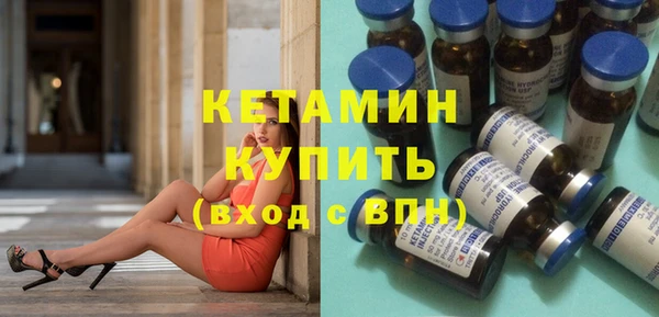 молекула духа Заводоуковск