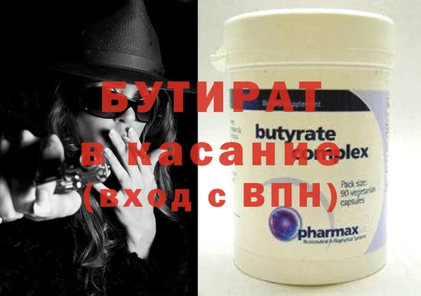 молекула духа Заводоуковск