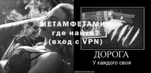 мефедрон Елизово