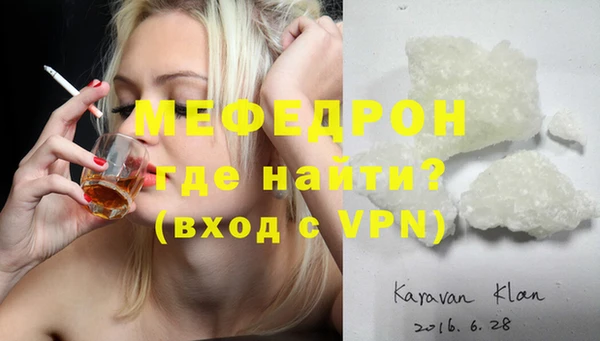 молекула духа Заводоуковск
