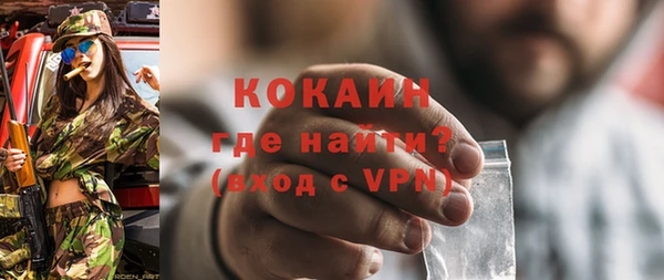 марки nbome Заволжск