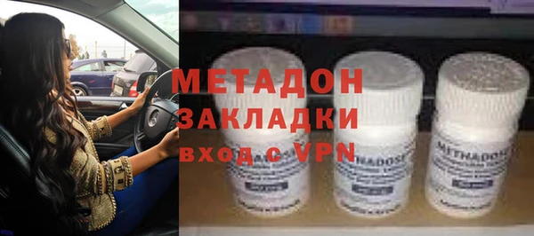 марки nbome Заволжск