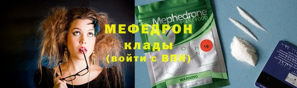 марки nbome Заволжск