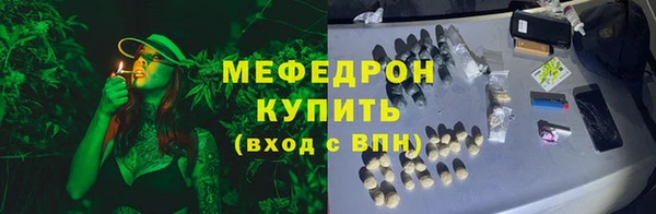 круглые Заволжье