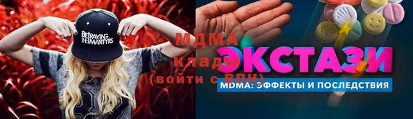 марки nbome Заволжск