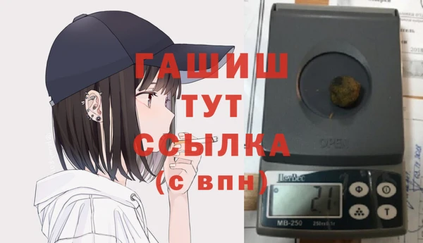 марки nbome Заволжск