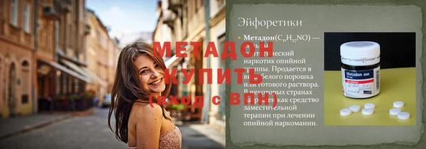 марки nbome Заволжск
