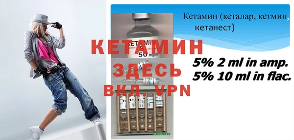 марки nbome Заволжск