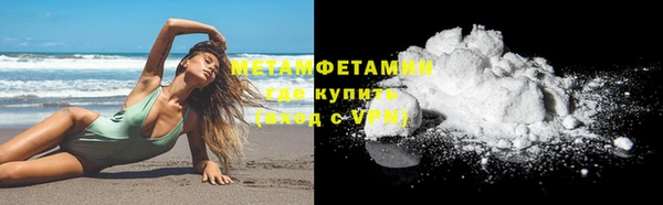 молекула духа Заводоуковск
