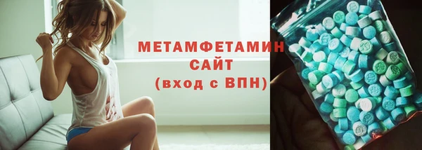 марки nbome Заволжск