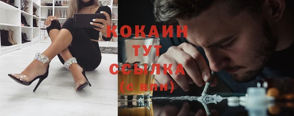 марки nbome Заволжск