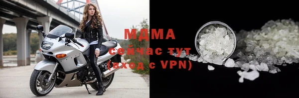 молекула духа Заводоуковск