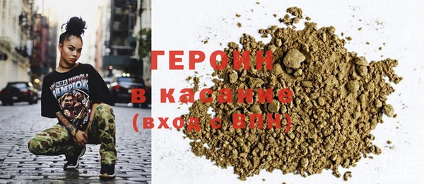 марки nbome Заволжск