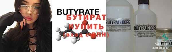 круглые Заволжье