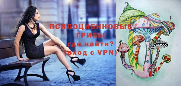 марки nbome Заволжск