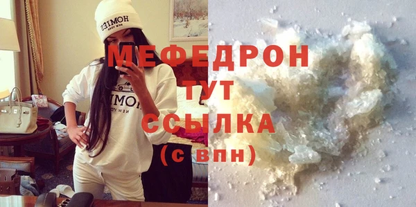круглые Заволжье