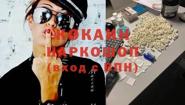 марки nbome Заволжск
