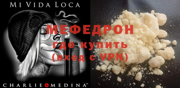 молекула духа Заводоуковск