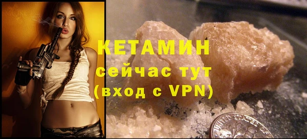 марки nbome Заволжск