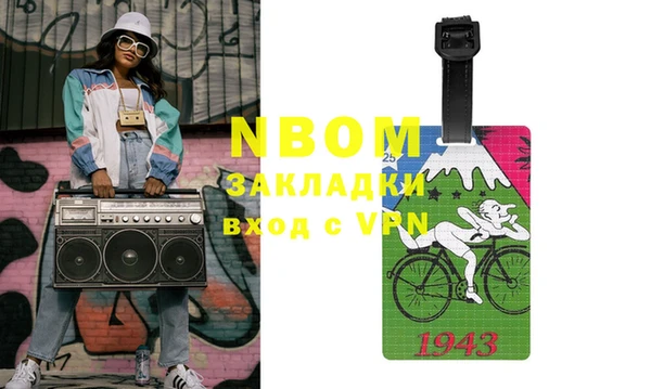 круглые Заволжье