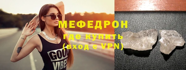 молекула духа Заводоуковск
