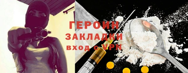 марки nbome Заволжск