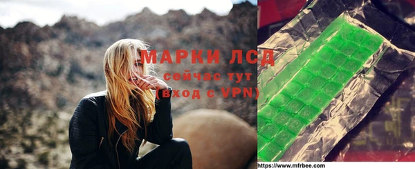марки nbome Заволжск