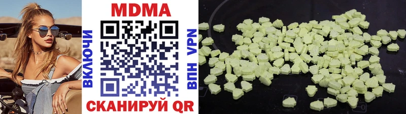 магазин продажи наркотиков  Нижняя Тура  MDMA молли 