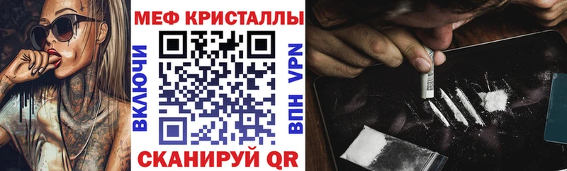 МЕФ мяу мяу  Нижняя Тура 